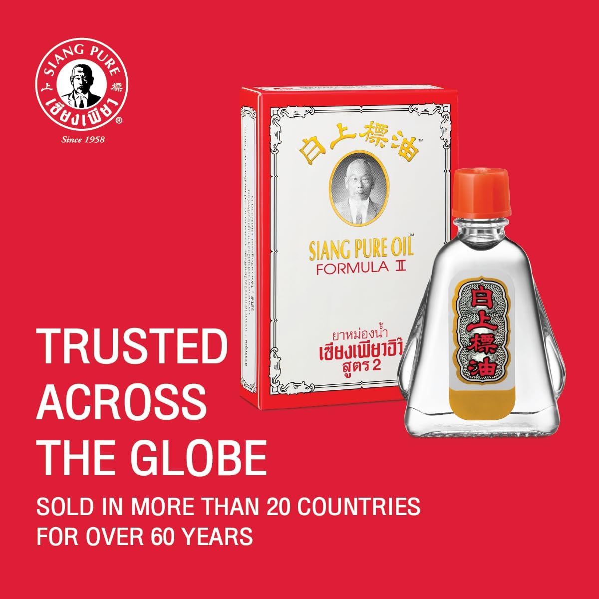 Siang Pure Oil Formula 2 White 3cc