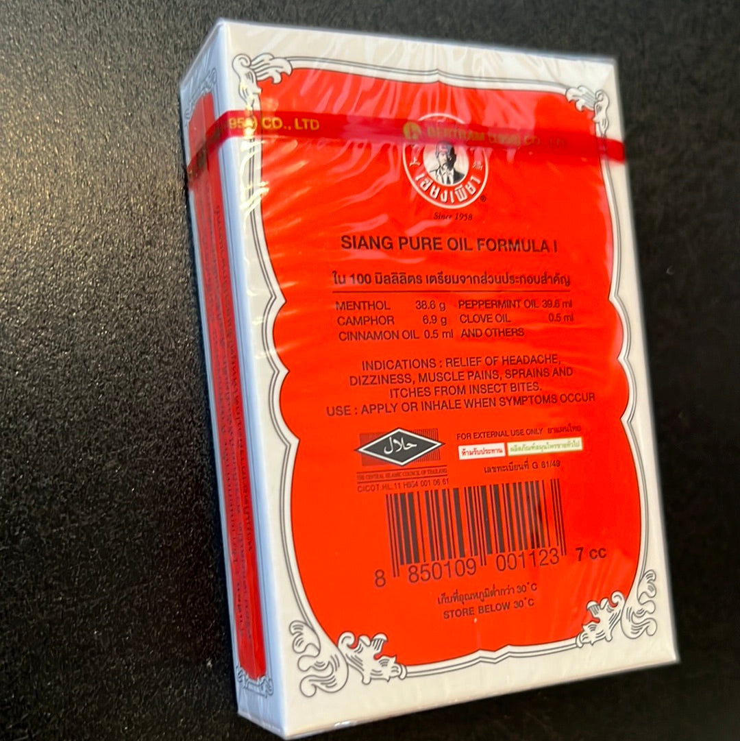 Siang Pure Oil Original Red Formula 1 7cc